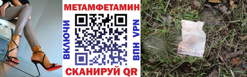 Amphetamine Розовый Чаплыгин