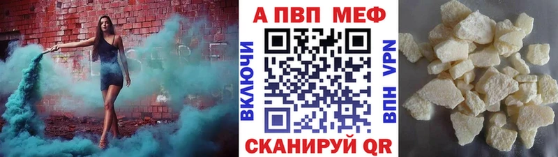 где купить   МЕГА вход  А ПВП крисы CK  Чаплыгин 