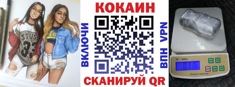 Cocaine Перу  что такое наркотик  Чаплыгин 