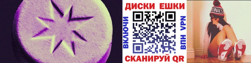 Ecstasy ешки  наркотики  блэк спрут онион  Чаплыгин 