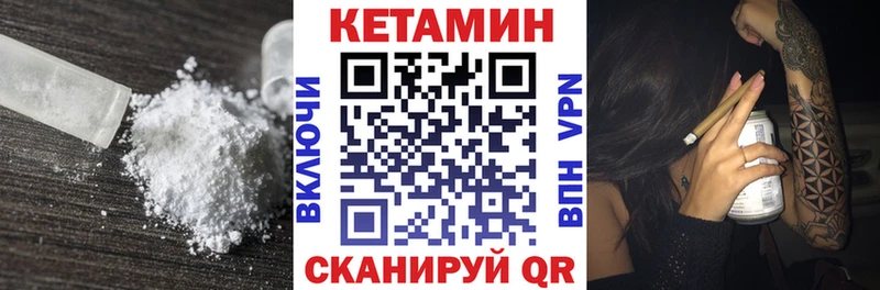 КЕТАМИН ketamine продажа наркотиков Чаплыгин