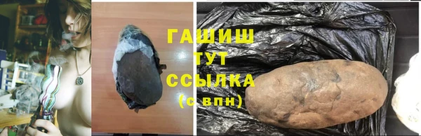 гидра Абдулино