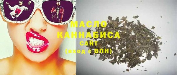 ПСИЛОЦИБИНОВЫЕ ГРИБЫ Абинск