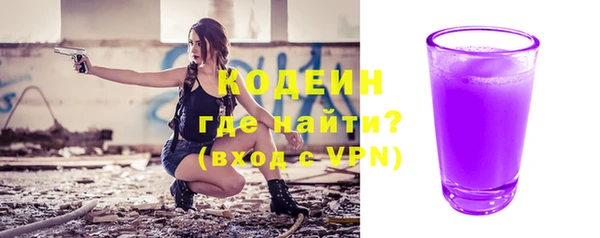 ПСИЛОЦИБИНОВЫЕ ГРИБЫ Абинск