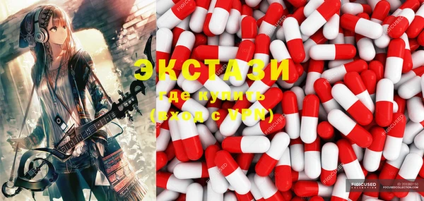 меф VHQ Алексин