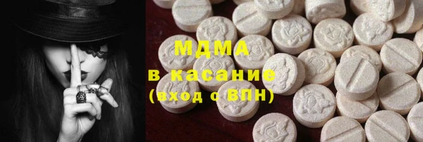 мет Абаза