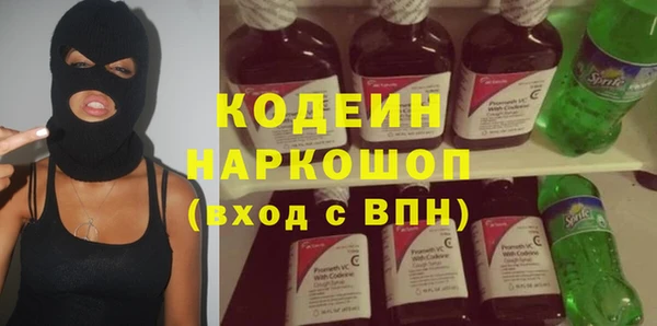 ПСИЛОЦИБИНОВЫЕ ГРИБЫ Абинск