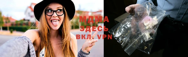 гидра Абдулино
