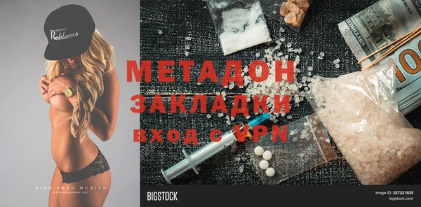 гидра Абдулино
