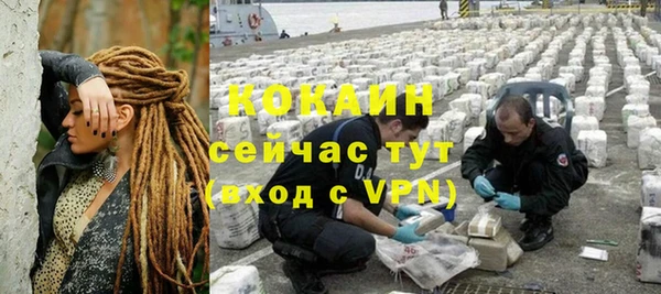 мет Абаза