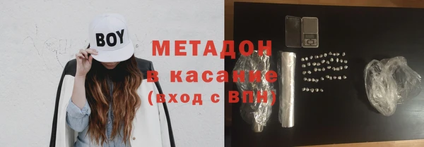 гидра Абдулино