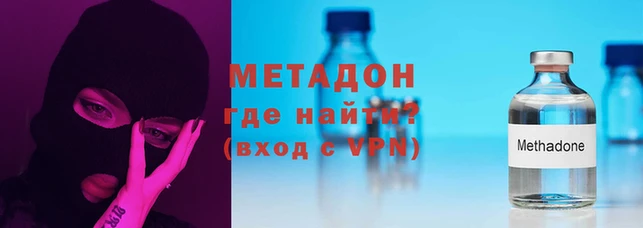 гидра Абдулино
