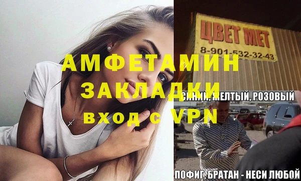 гидра Абдулино