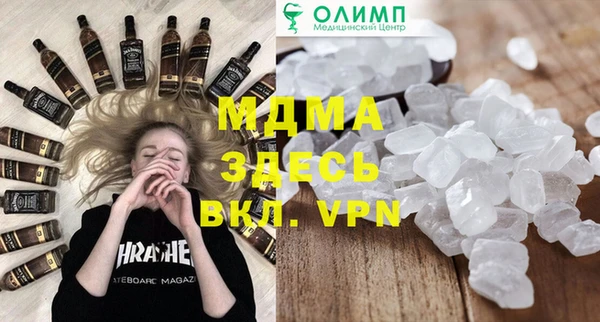 мет Абаза