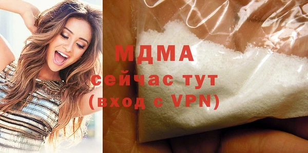 мяу мяу кристалл Алексеевка