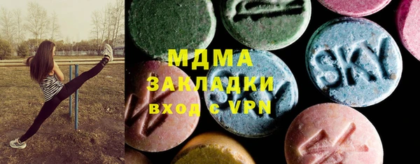 гидра Абдулино