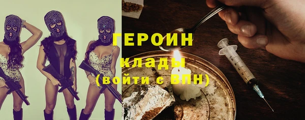 гидра Абдулино