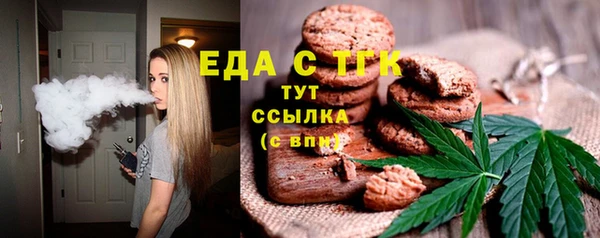 гидра Абдулино