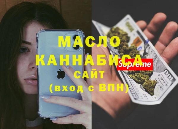 ПСИЛОЦИБИНОВЫЕ ГРИБЫ Абинск