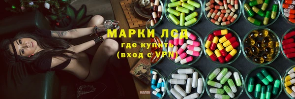 мяу мяу кристалл Алексеевка