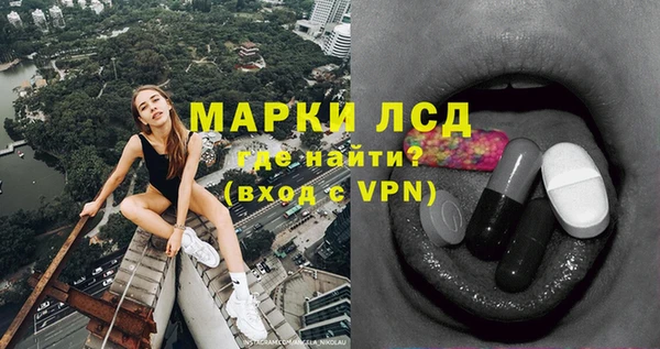 гидра Абдулино