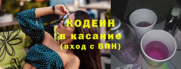ПСИЛОЦИБИНОВЫЕ ГРИБЫ Абинск