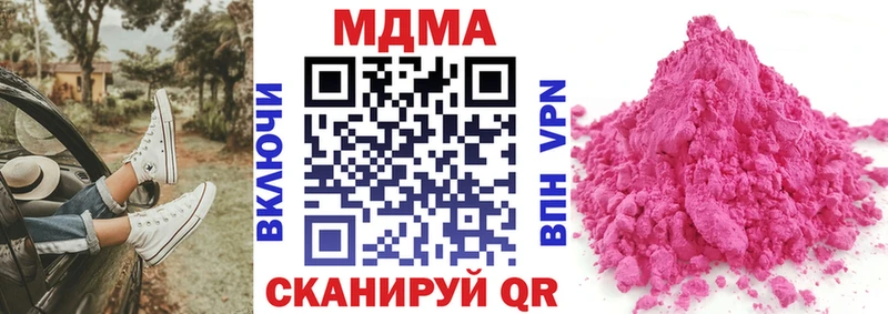дарнет шоп KRAKEN ссылки МДМА Molly Чаплыгин