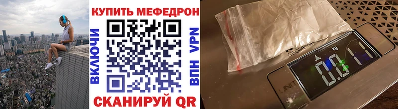 МЯУ-МЯУ VHQ  kraken   Чаплыгин  цены наркотик 