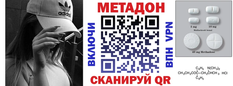 МЕТАДОН мёд купить Чаплыгин