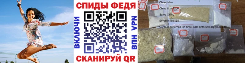 МЕТАМФЕТАМИН винт  Чаплыгин 