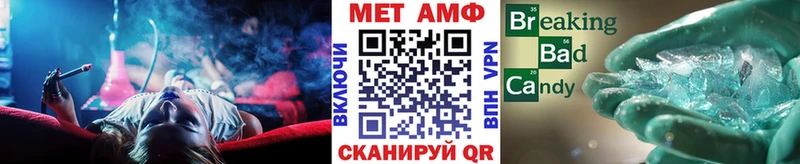 МЕТАМФЕТАМИН винт Чаплыгин