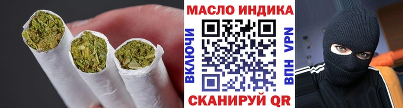 ТГК гашишное масло  цены   Чаплыгин 